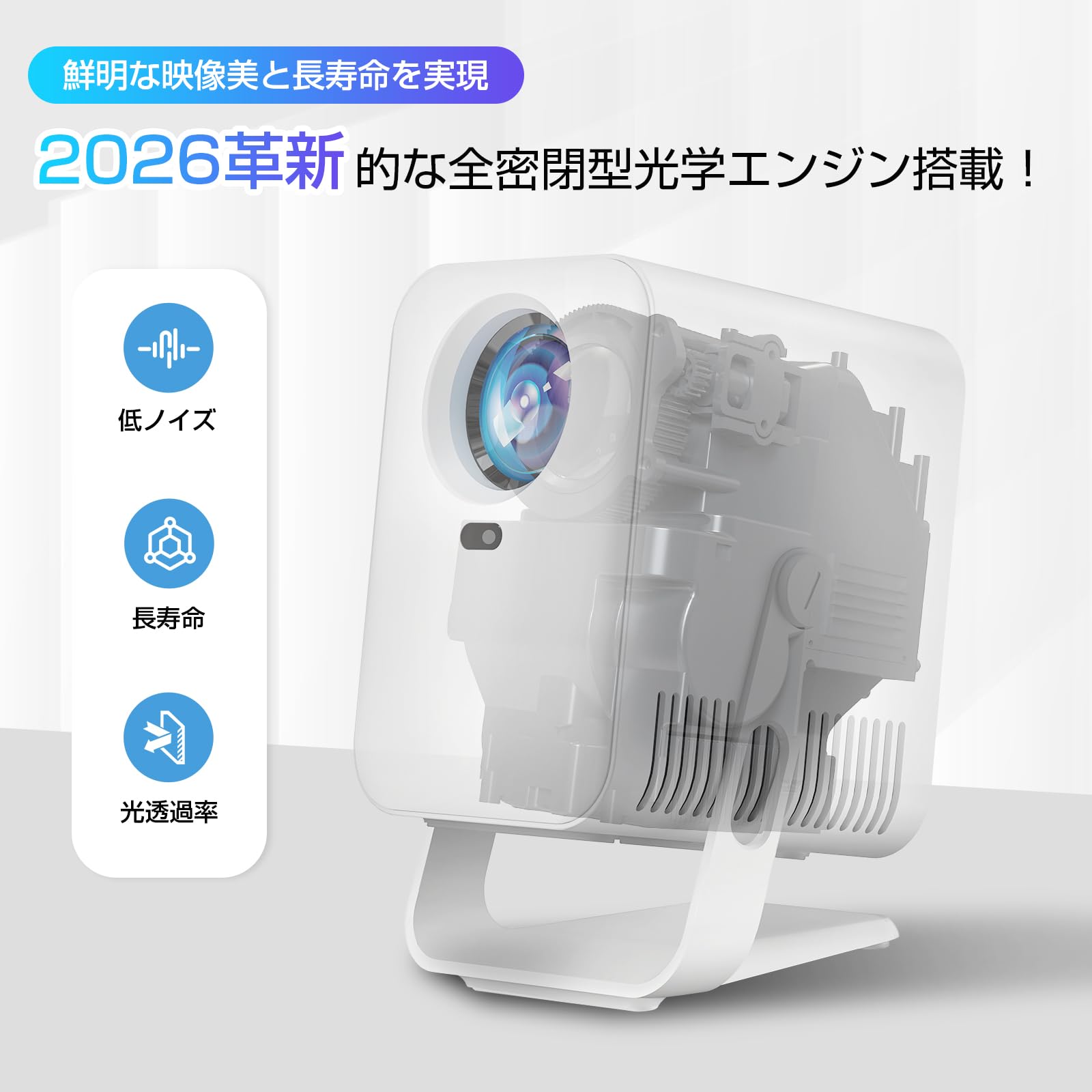 Amazon.co.jp: 【2026最新完全密閉型&360°回転可能】プロジェクター