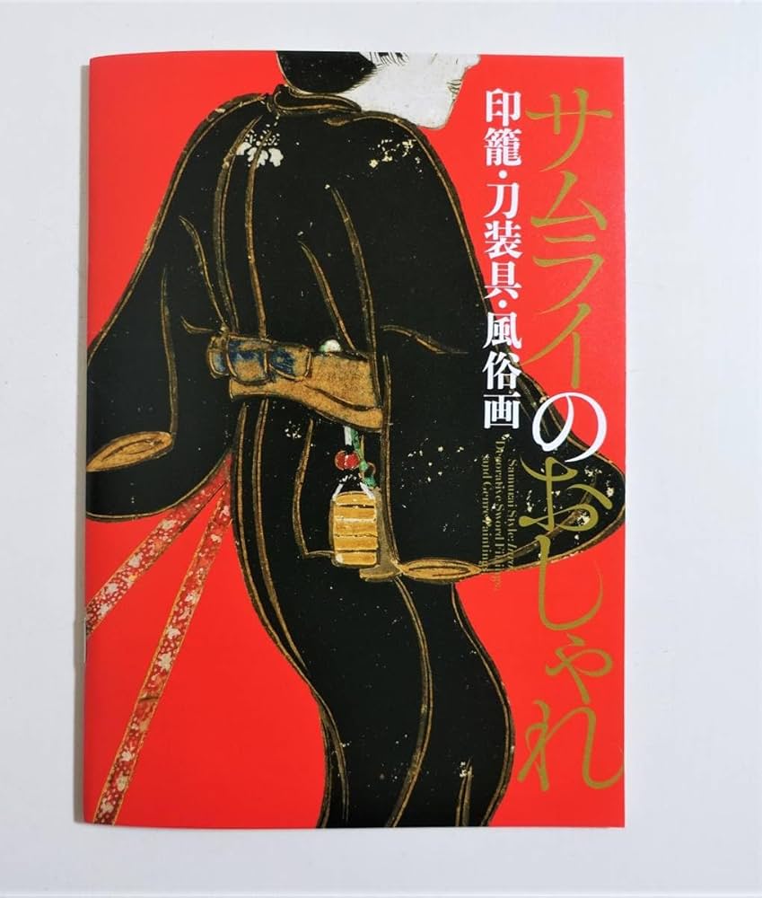 風情豊かな遊印をお作りします♪ お線香『伝統の薫り【名香・好文木(こうぶんぼく)-KOBUNBOKU