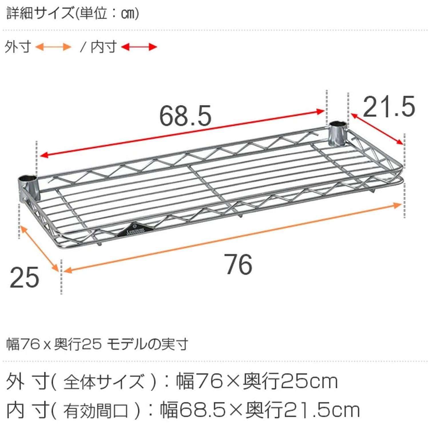 Amazon｜ドウシシャ ルミナス スチールラックパーツ ハーフシェルフ 棚