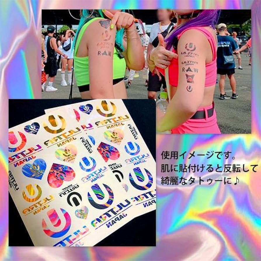 期間限定値下げ中！【ジャパンスプラッシュ】うちわ タトゥーシール 当時物 セット 1枚おまけ付】 タトゥーシール 30枚セット ボディシール