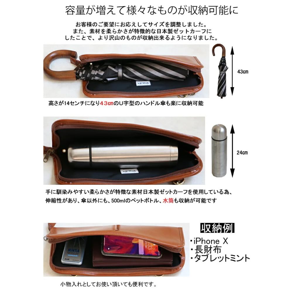 Amazon.co.jp: [YOUTA] 折り畳み傘ケース バッグ取付可 レザー