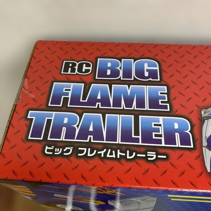 Amazon.co.jp: RC BIG FLAME TRAILER ラジコン ビッグフレイム