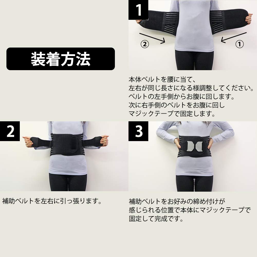 Amazon | TAKUMED コルセット 腰ベルト 腰サポートベルト 男女兼用