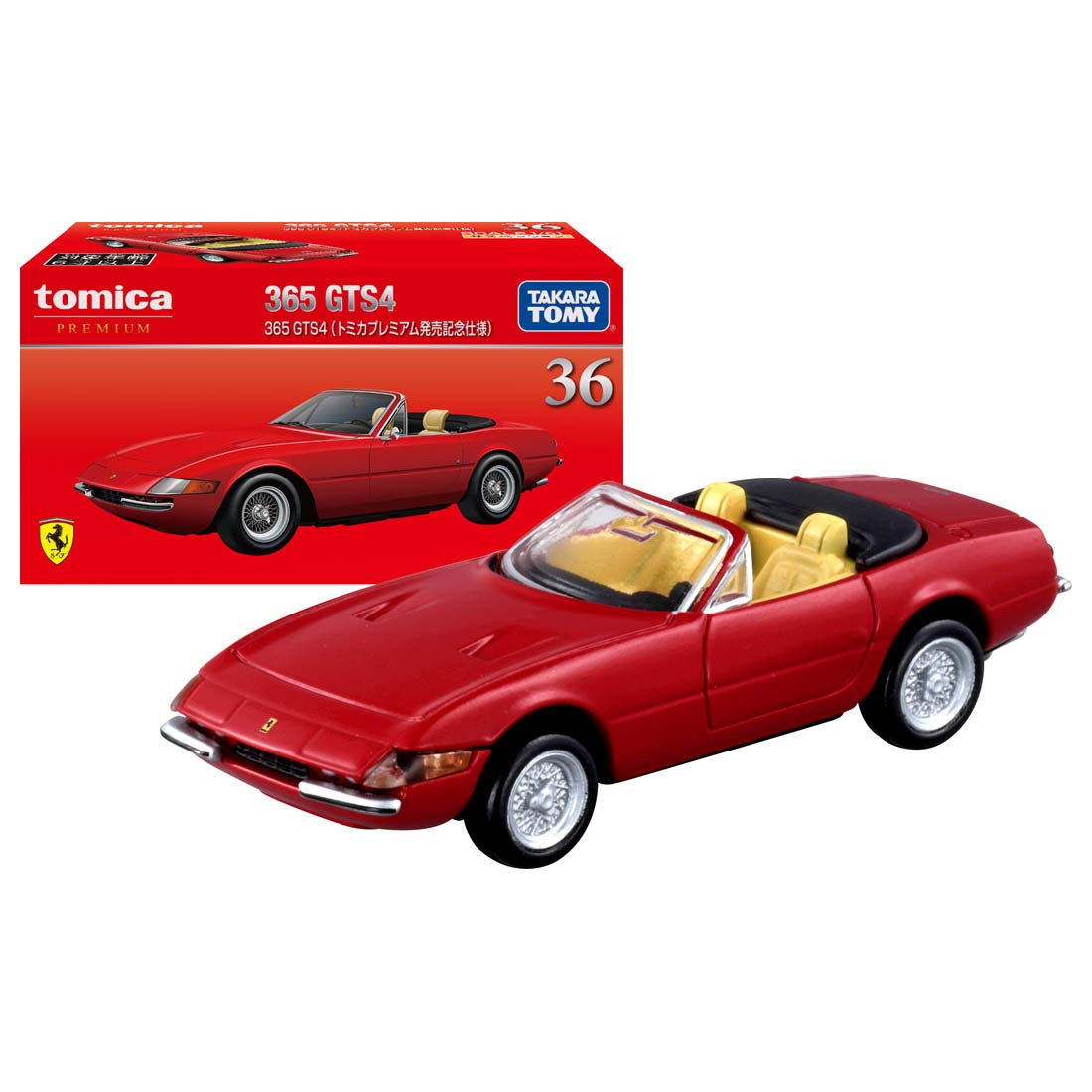 Amazon.co.jp: トミカ プレミアム 廃番 36 フェラーリ 365 GTS4 発売