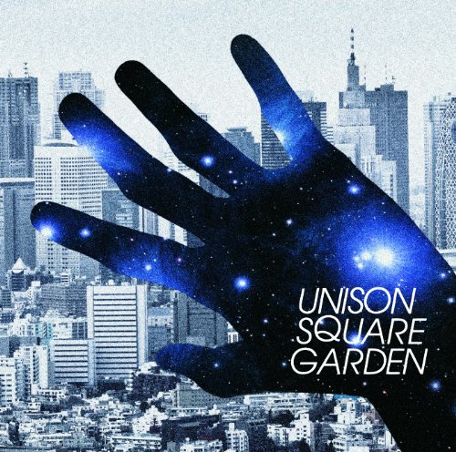 Orion Wo Nazoru Amazon De Cds Vinyl