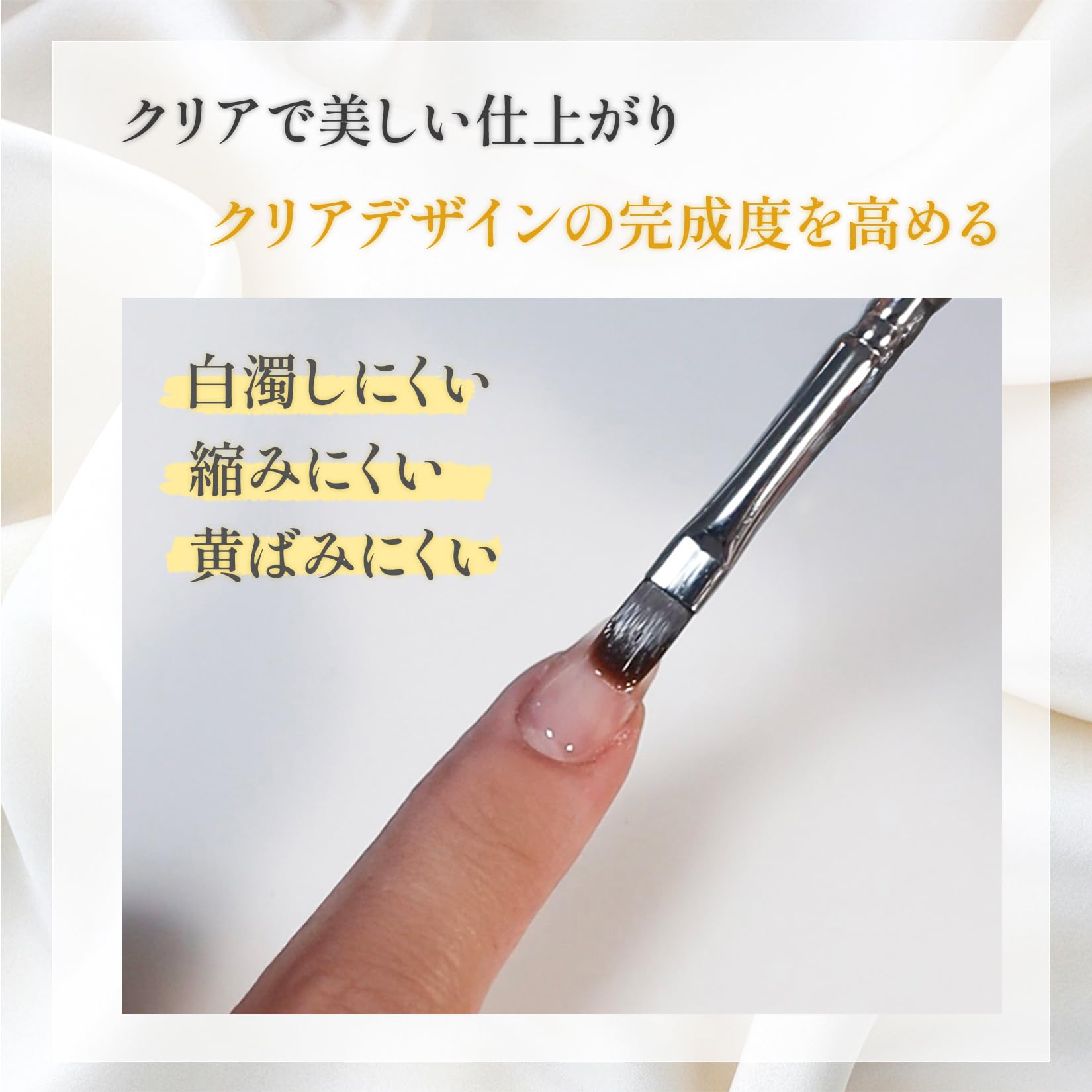 Amazon | リノジェル ベースジェル 高粘度タイプ 硬め フィルイン対応