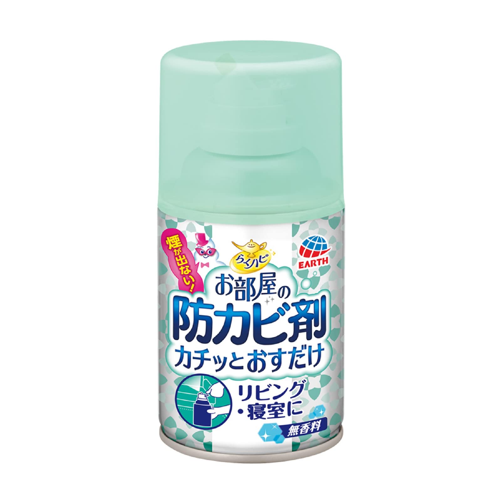 らくハピ お部屋の防カビ剤 カチッとおすだけ 無香料 [1個入り]商品画像
