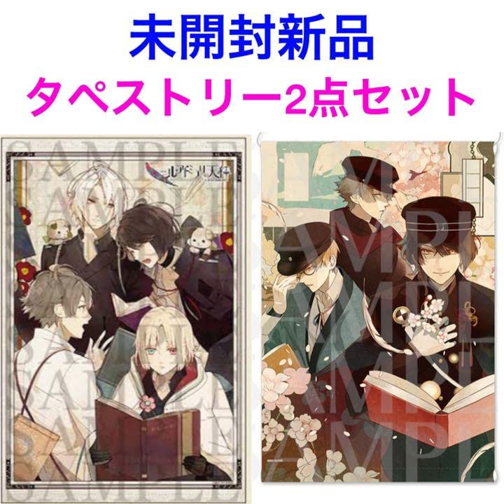 Amazon.co.jp: ニル・アドミラリの天秤 ニルアド 特典 夏の市