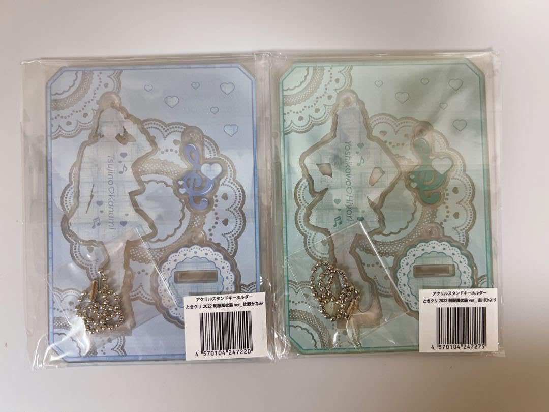 Amazon.co.jp: 辻野かなみ 吉川ひより アクスタ : おもちゃ 