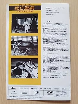 更に値下げ！ブルース・リー コレクターズDVD　激レア　希少　ドキュメント　2種 更に値下げ！ブルース・リー コレクターズDVD 激レア 希少