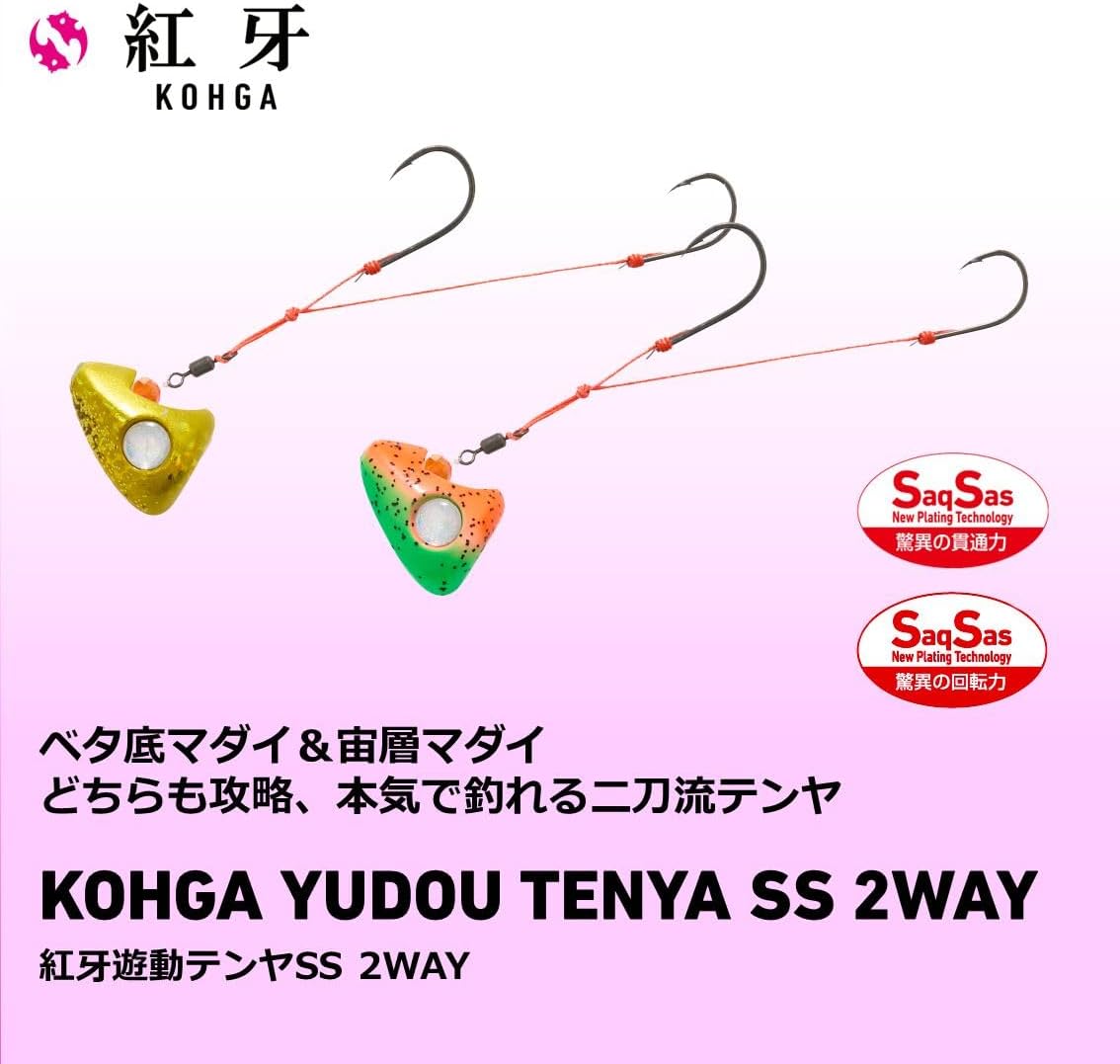 Daiwa Taitenya Red Fang Yudo Tenya SS 2-Way, No. 18, Glow/Gold Flake