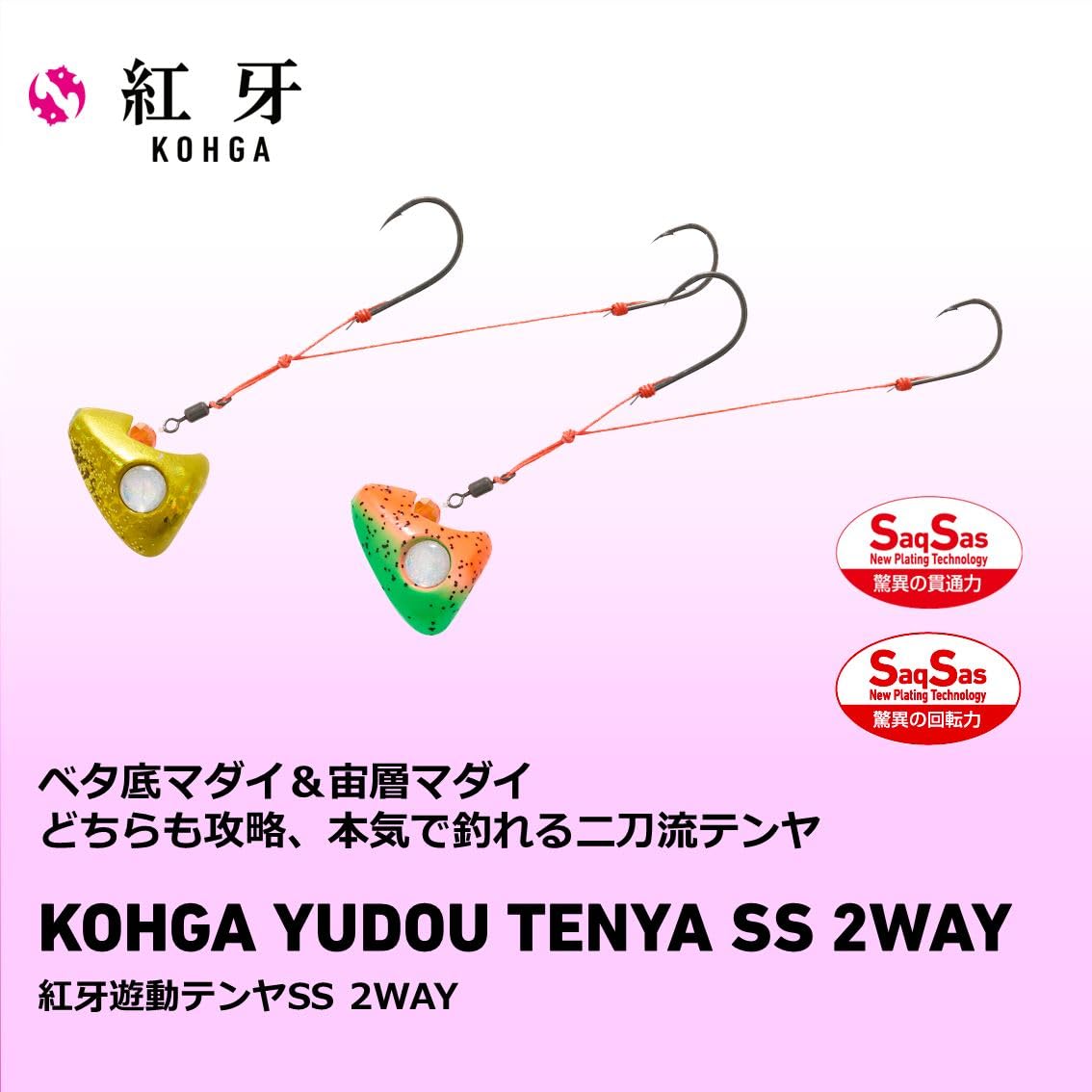 DAIWA Tairaba Hongfang BRF Beta Starter Kit, 5.3 oz (150 g), 7.1 oz (200 g) A Set