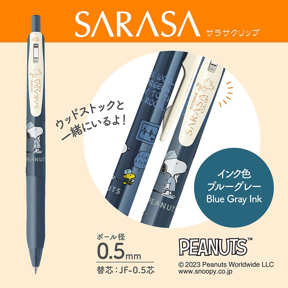 Amazon | ゼブラ ジェルボールペン サラサクリップ 0.5mm ビンテージ 