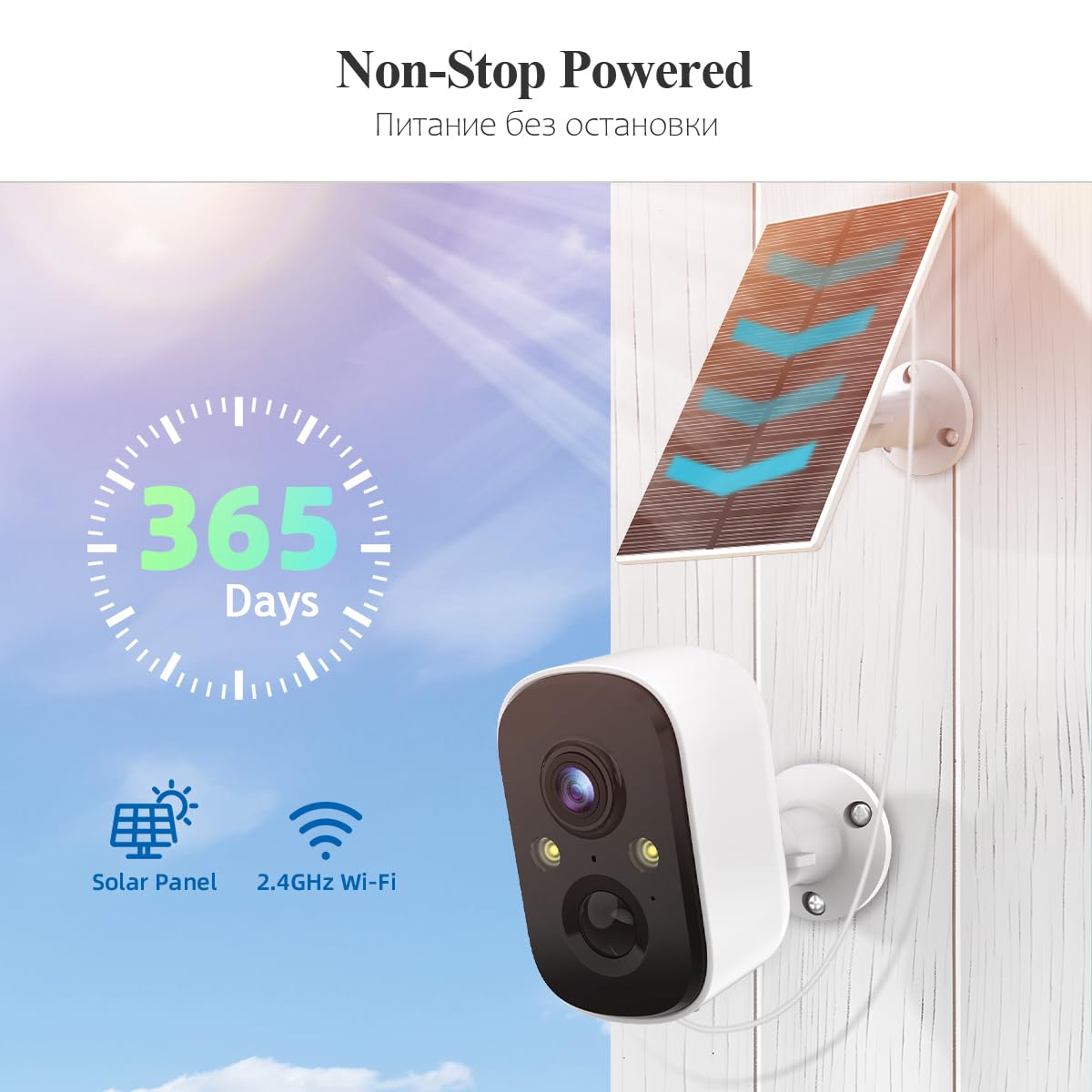 Caméra extérieure WiFi avec Batterie Solaire 3MP