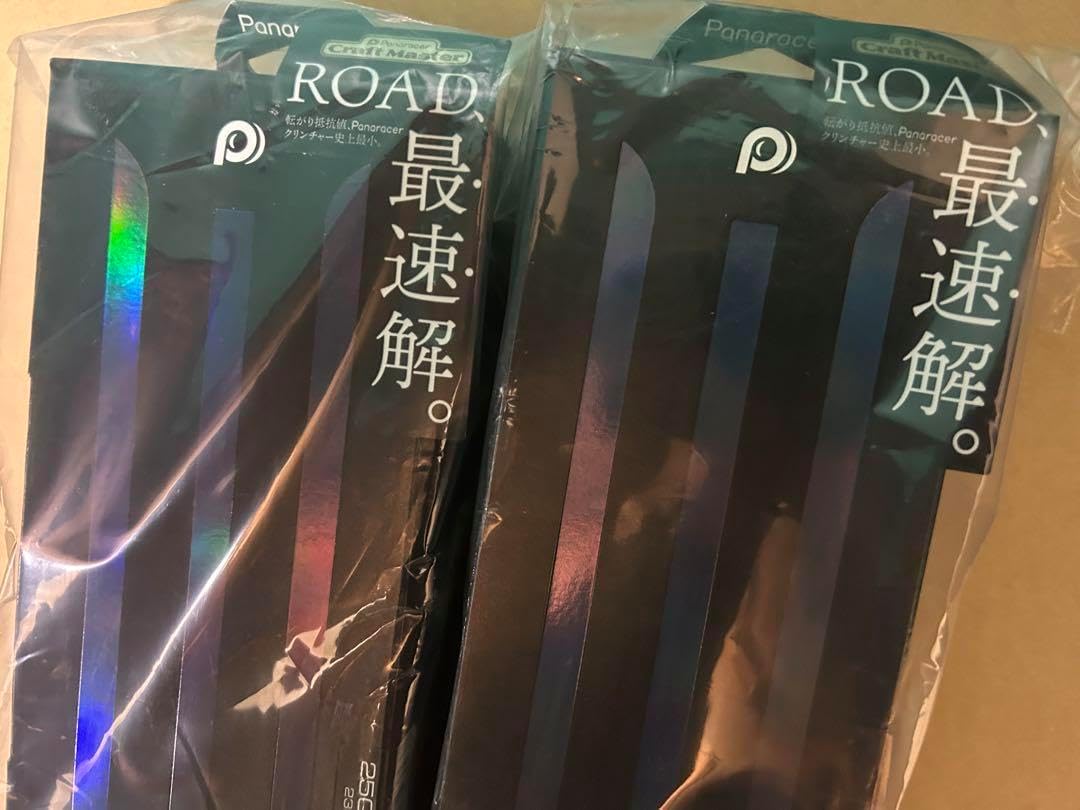 2本セット 700×25 AGF-B アジリストファスト 2本セット 未開封 700×25