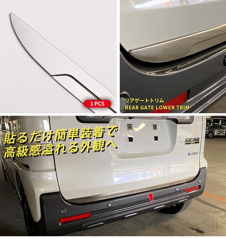 Amazon | BM スズキ スペーシアギア MK53S リアゲートトリム