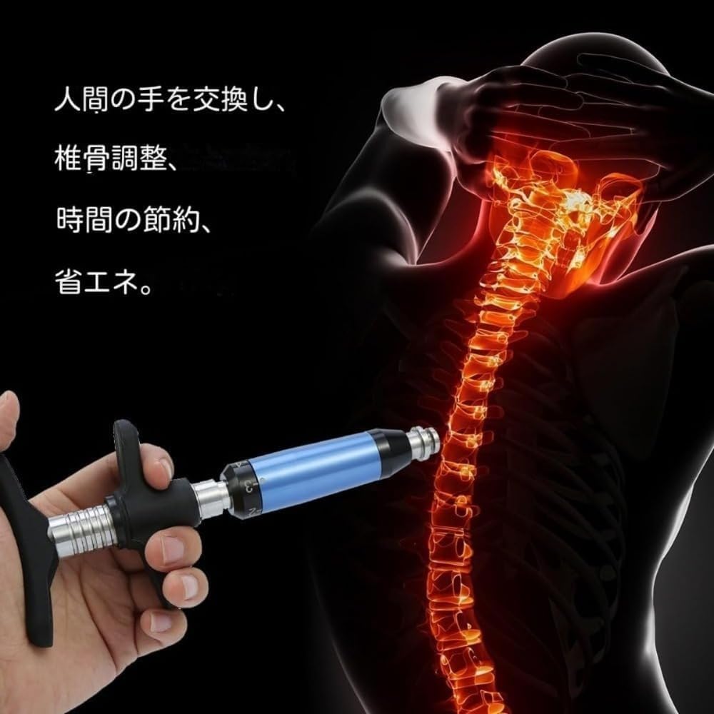 Amazon | Tufduzo カイロプラクティックアクティベーター 手動式脊椎