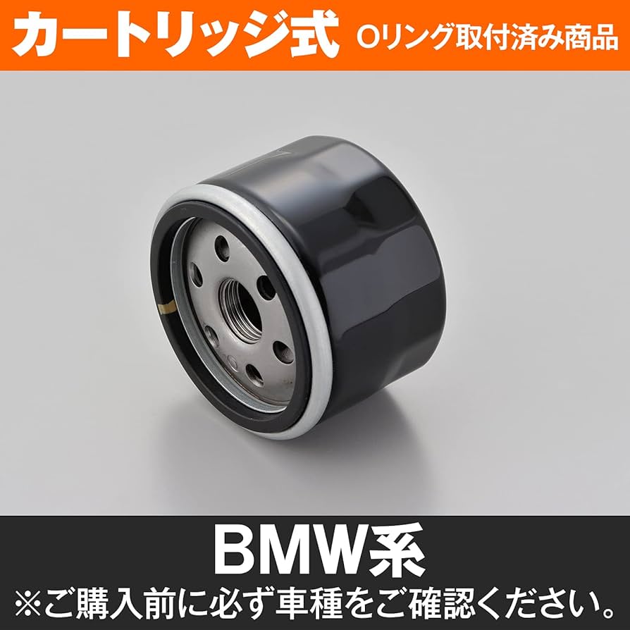 デイトナ 業務用 リプレイスオイルフィルター 35204 21個 デイトナ 業務用 リプレイスオイルフィルター 35204 21個