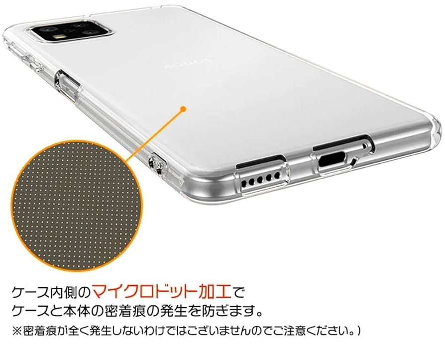 AQUOS - AQUOS sense4 lite 透明カバー付き Amazon.co.jp: AQUOS sense 4 AQUOS sense4 lite sense5G sense4