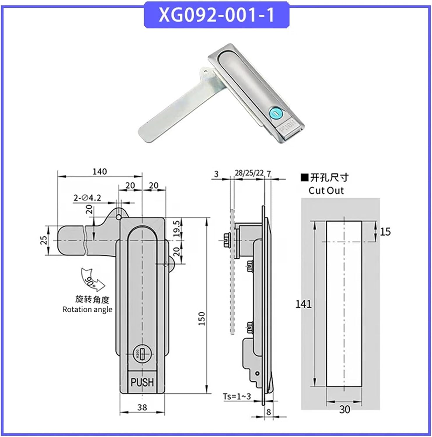 Zinc Alloy Flat Machinery Equipment Handle Lock Distribution Box Pressure Spring 1Pcs(XG092-001-3)