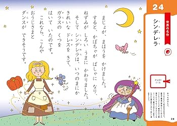 リコー 言語知育教育 歌と童話 豪華セット 0才～ 初代ルパン