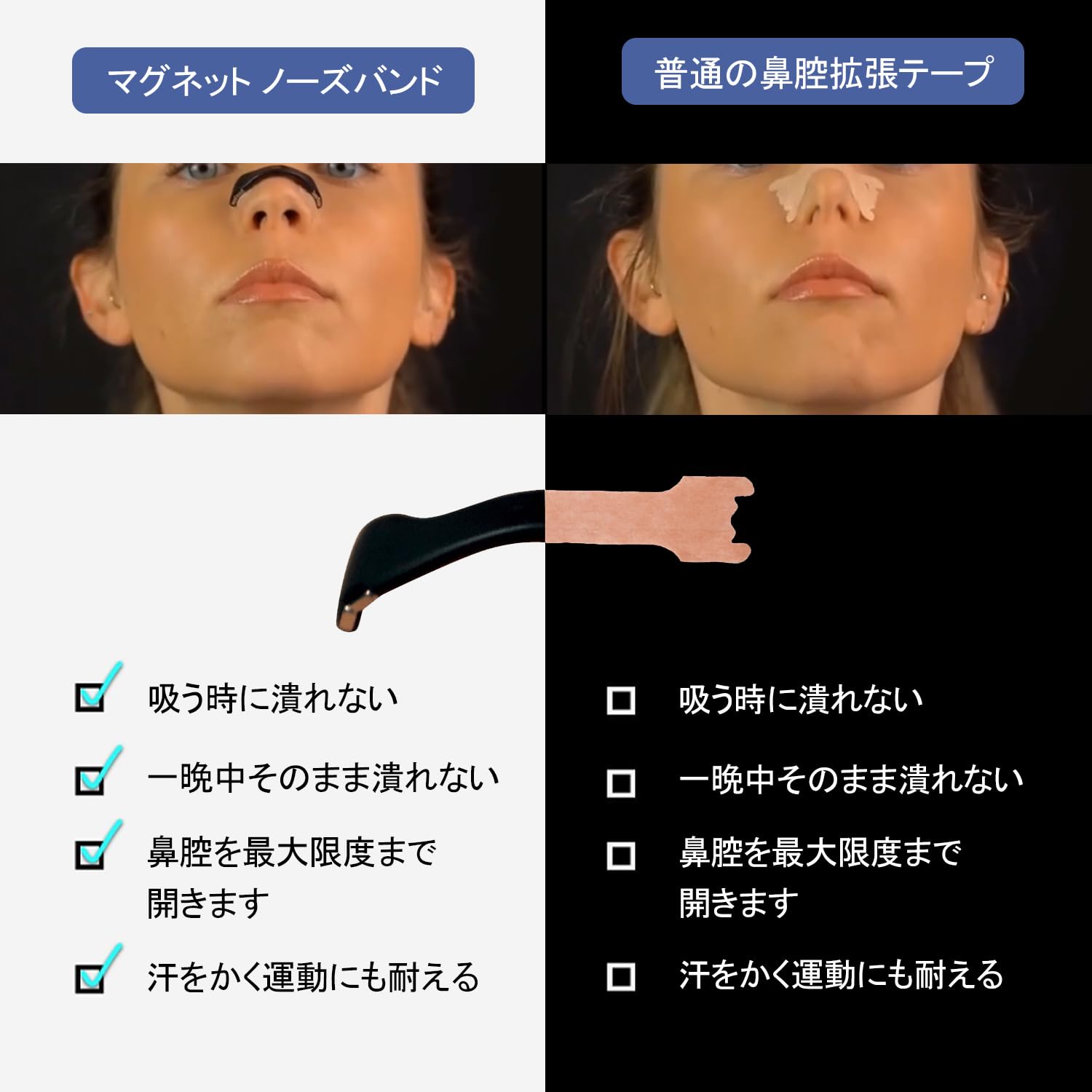 Amazon | 日本の中小企業 energetic マグネットノーズバンド 肺活量を Amazon | 日本の中小企業 energetic マグネットノーズバンド 肺活量を