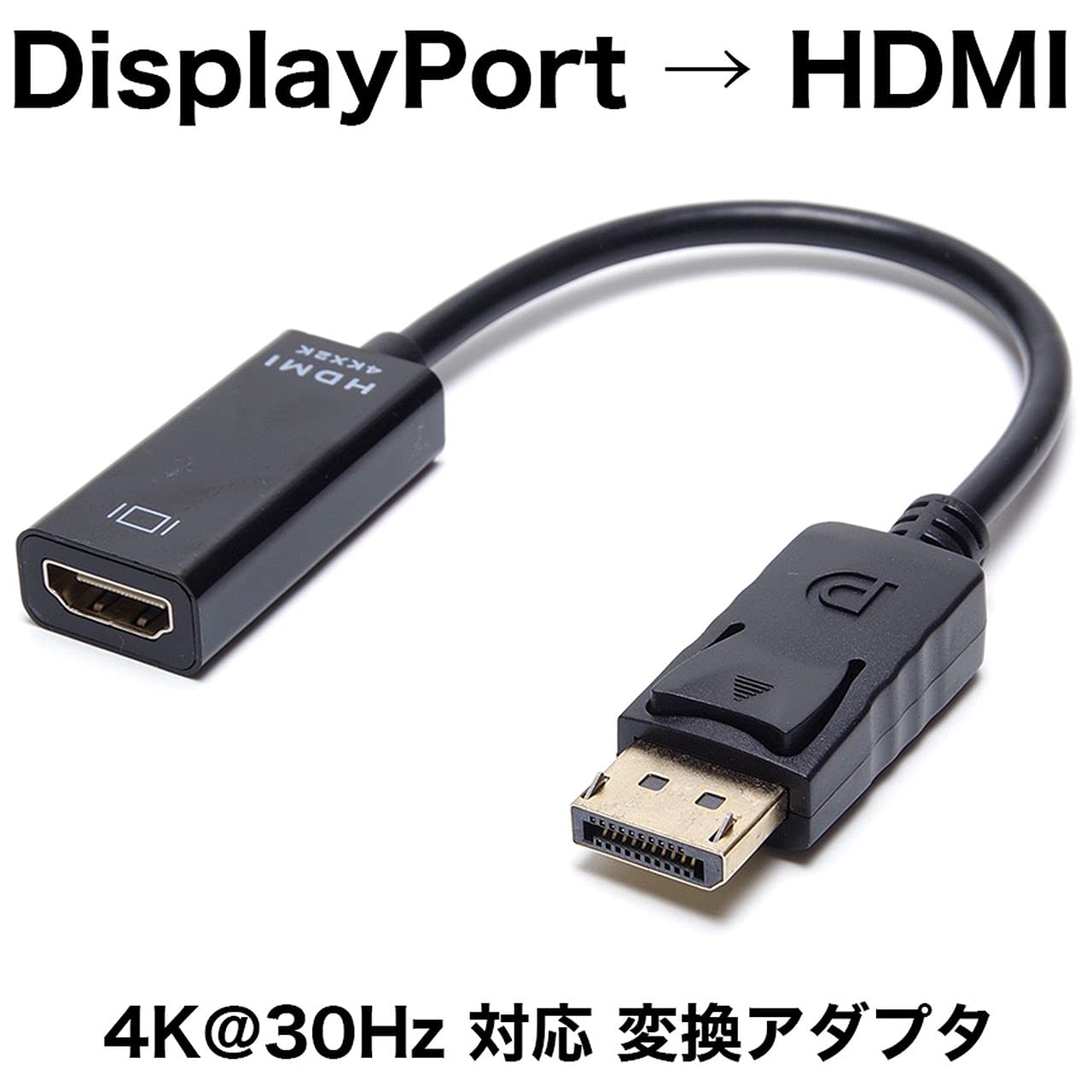 Amazon.co.jp: GoodsLand DisplayPort ディスプレイポート HDMI 変換