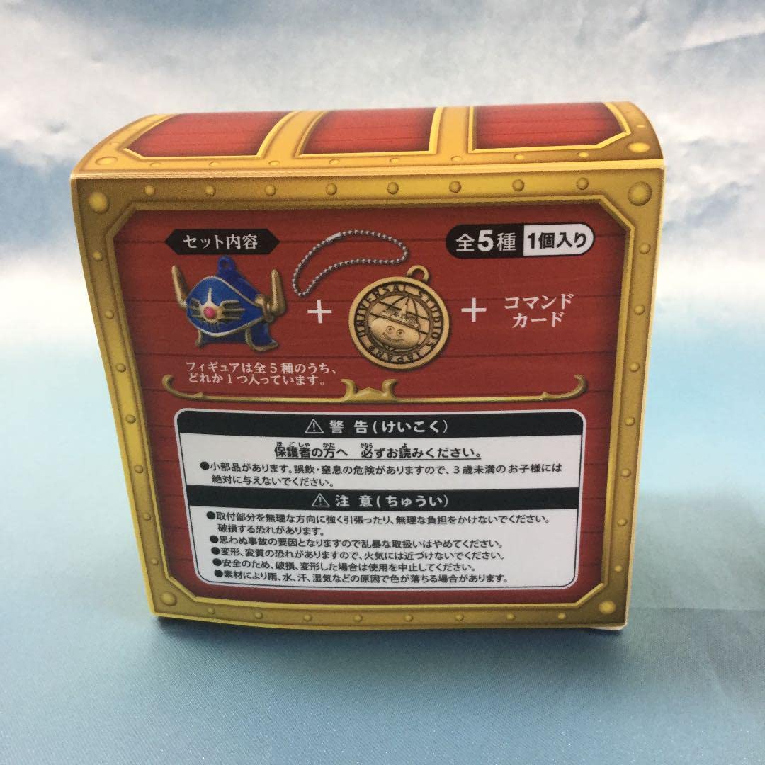 Amazon.co.jp: USJ限定 DQ たからばこコレクションシークレット  