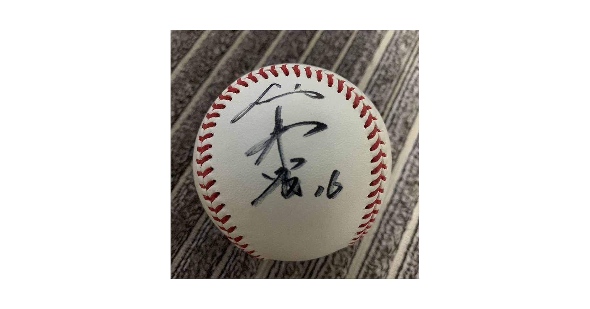 菊池雄星直筆サインボール　NPB 野球スポーツ選手 Amazon.co.jp: 菊池雄星直筆サインボール : おもちゃ