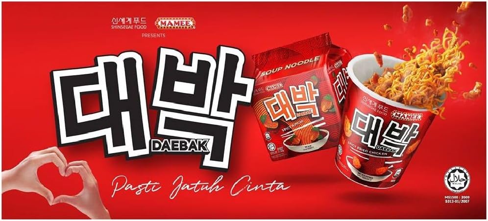 Mamee Daebak Spicy Instant Cup Noodle 8 x 90g (Spicy Kimchi Soup Noodle)
