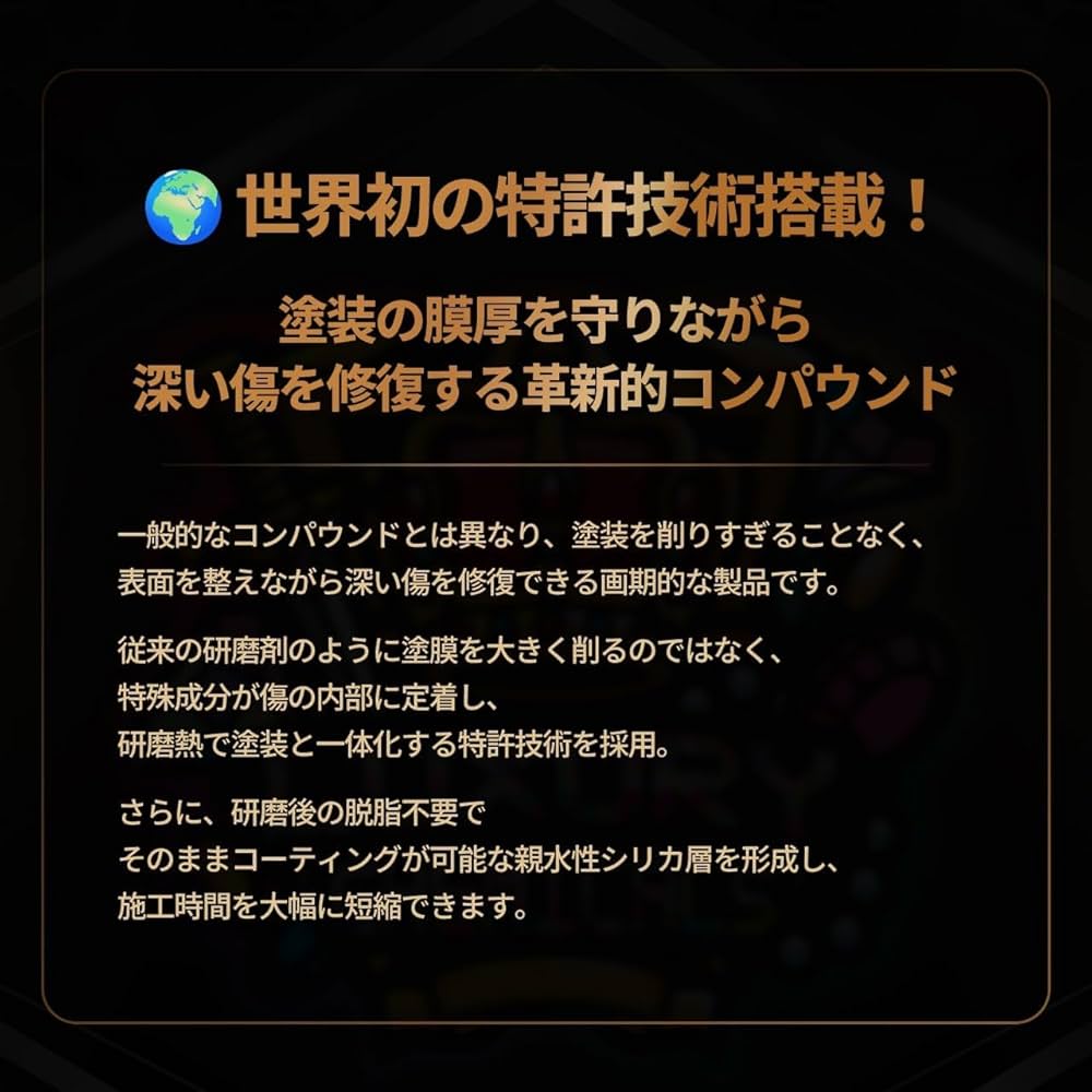 贅沢コンパウンド　グラフェンセット&ラボコスメティカ ベリタス 4123795498c71995e271a82e743607