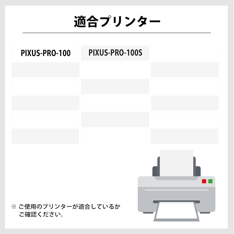 Canon  PIXUS Pro-100S   43インクセット Amazon.co.jp: 【インク革命】 Canon用 BCI-43/8MP 互換インク 8