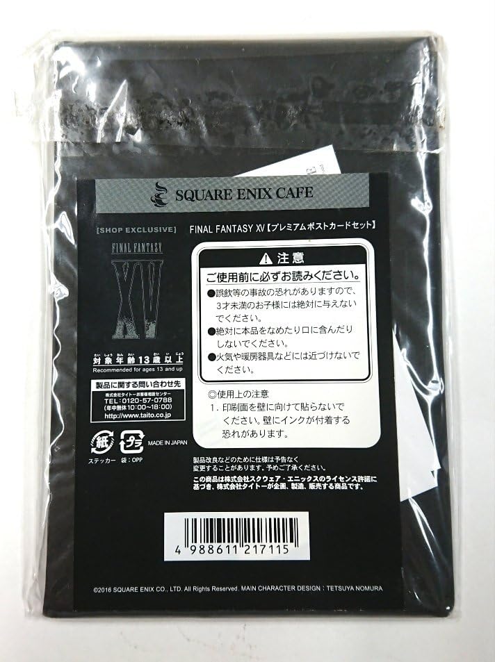 Amazon.co.jp: FFXV スクエニカフェ プレミアムポストカードセット