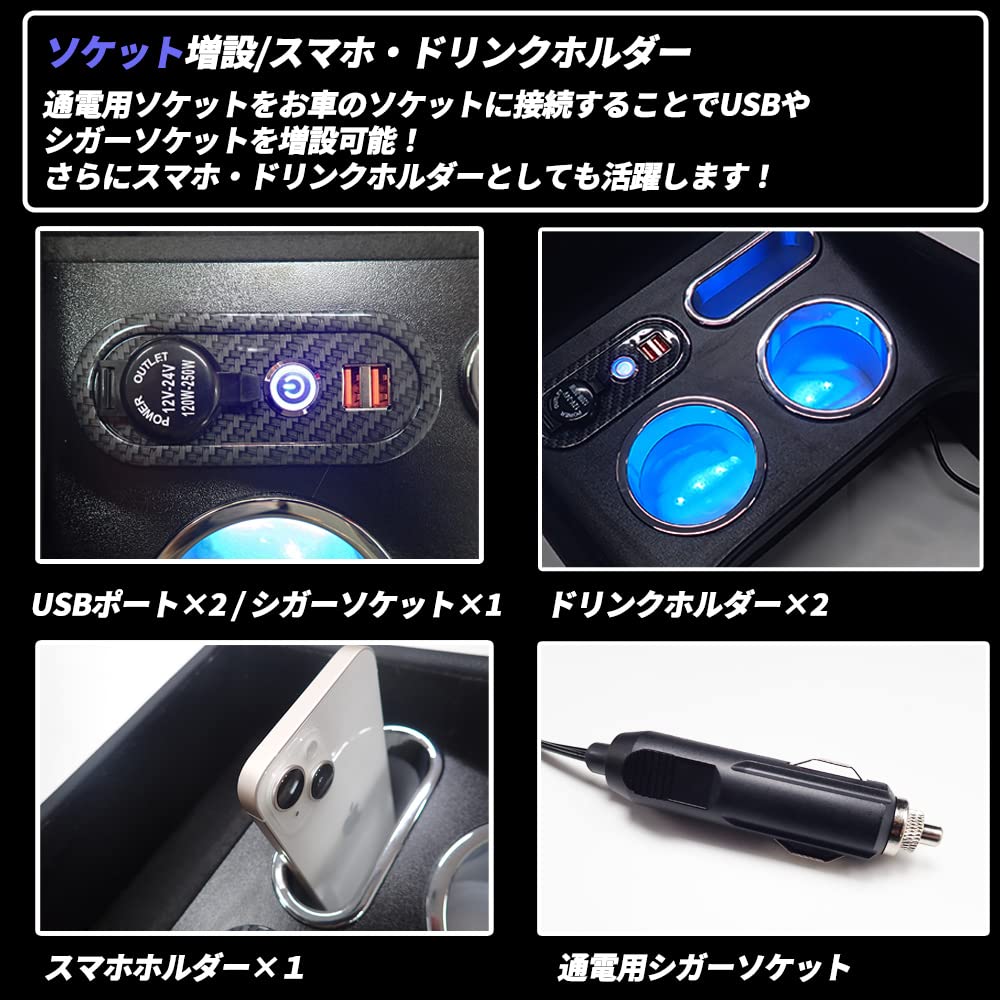 Amazon | LED照明付き リアセンターコンソール 収納ボックス クラウン