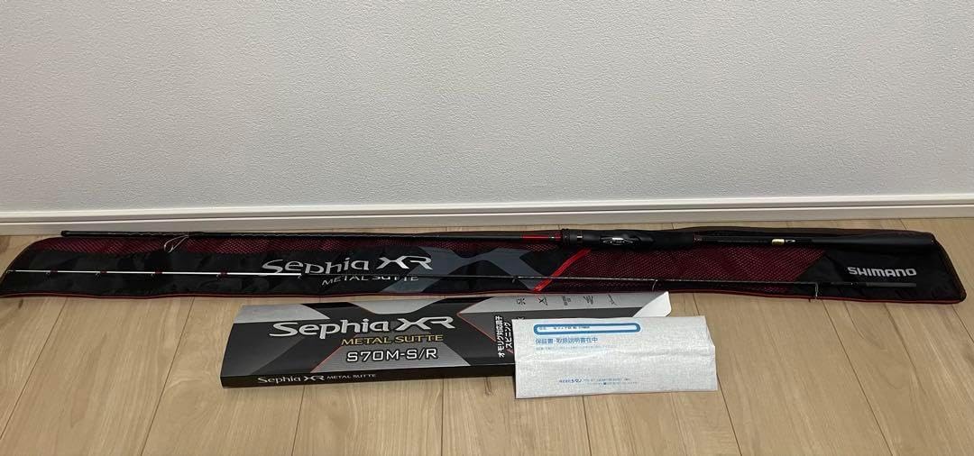 エギリー ダートマックスTR 40g 2本セット エギ・スッテ