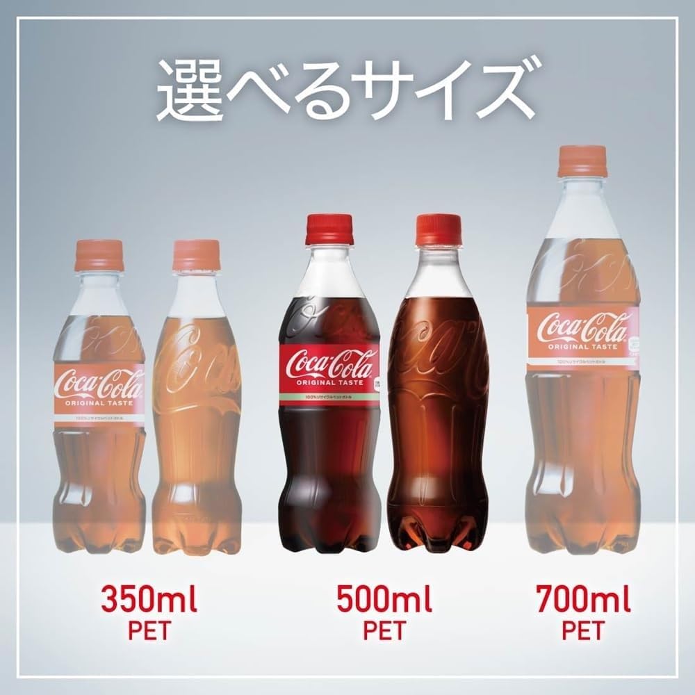 Amazon.co.jp: Coca-Cola
