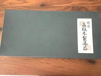 Amazon｜お盆 （高岡漆器 青貝塗 （螺鈿）） 縦18cm×横39cm×高さ