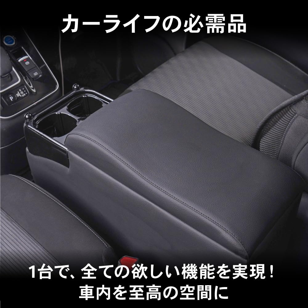 Amazon | クラフトワークス セレナ e-power c27 用 コンソールボックス