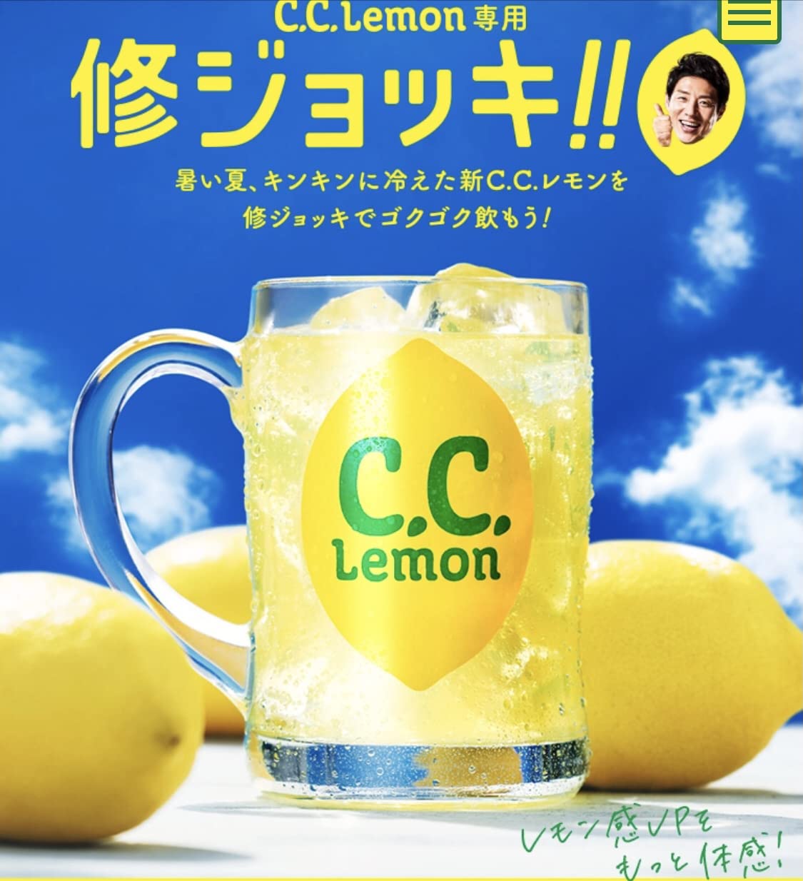 SUNTORY C.C. Lemon 11.83 fl.oz.(350 ml) Alluminum Can (Pack of 12) - MADE IN JAPAN