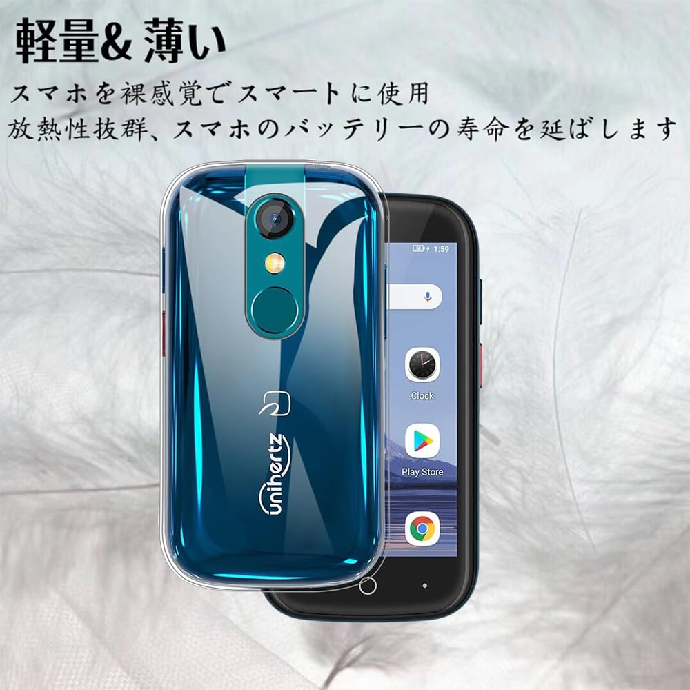 Amazon.co.jp: For Unihertz Jelly Star ケース クリア 耐衝撃