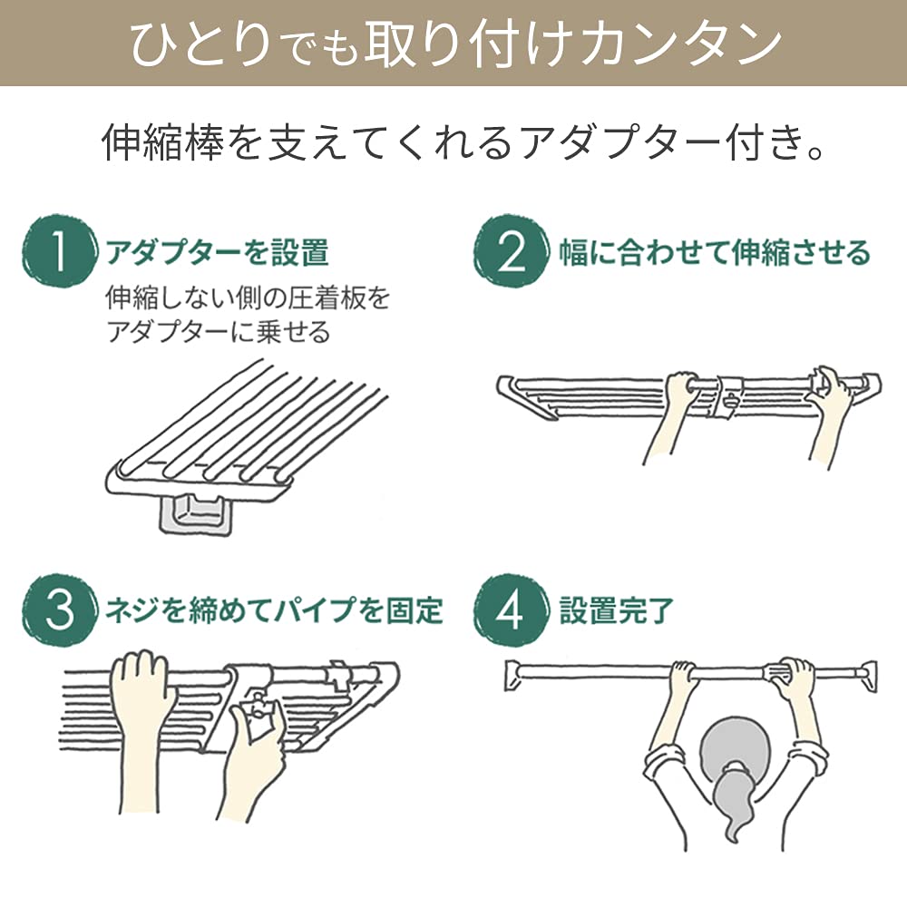 Amazon.co.jp: アイリスオーヤマ つっぱり棚 突っ張り棚 つっぱり棒 棚