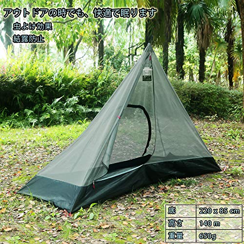 Preself テント １-3人用 メッシュインナーテントあり 軽量 収納コンパクト キャンプテント 簡単設営 虫よけ効果 結露防止 6枚目