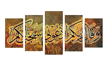 طقم تابلوهات للتعليق على الحائط من ليجاسي جاليري R5-02 5 قطع - متعدد الالوان