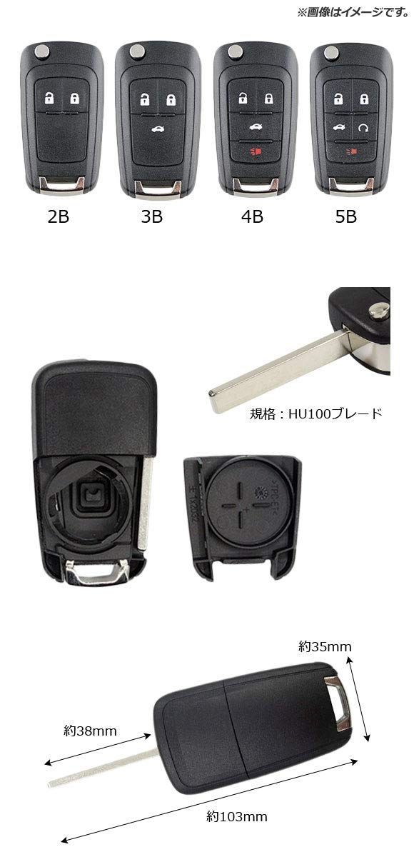 Amazon | AP ブランクキー/ジャックナイフキー 規格：HU100 2ボタン