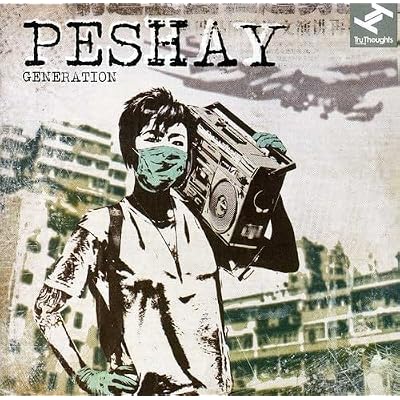 Generation