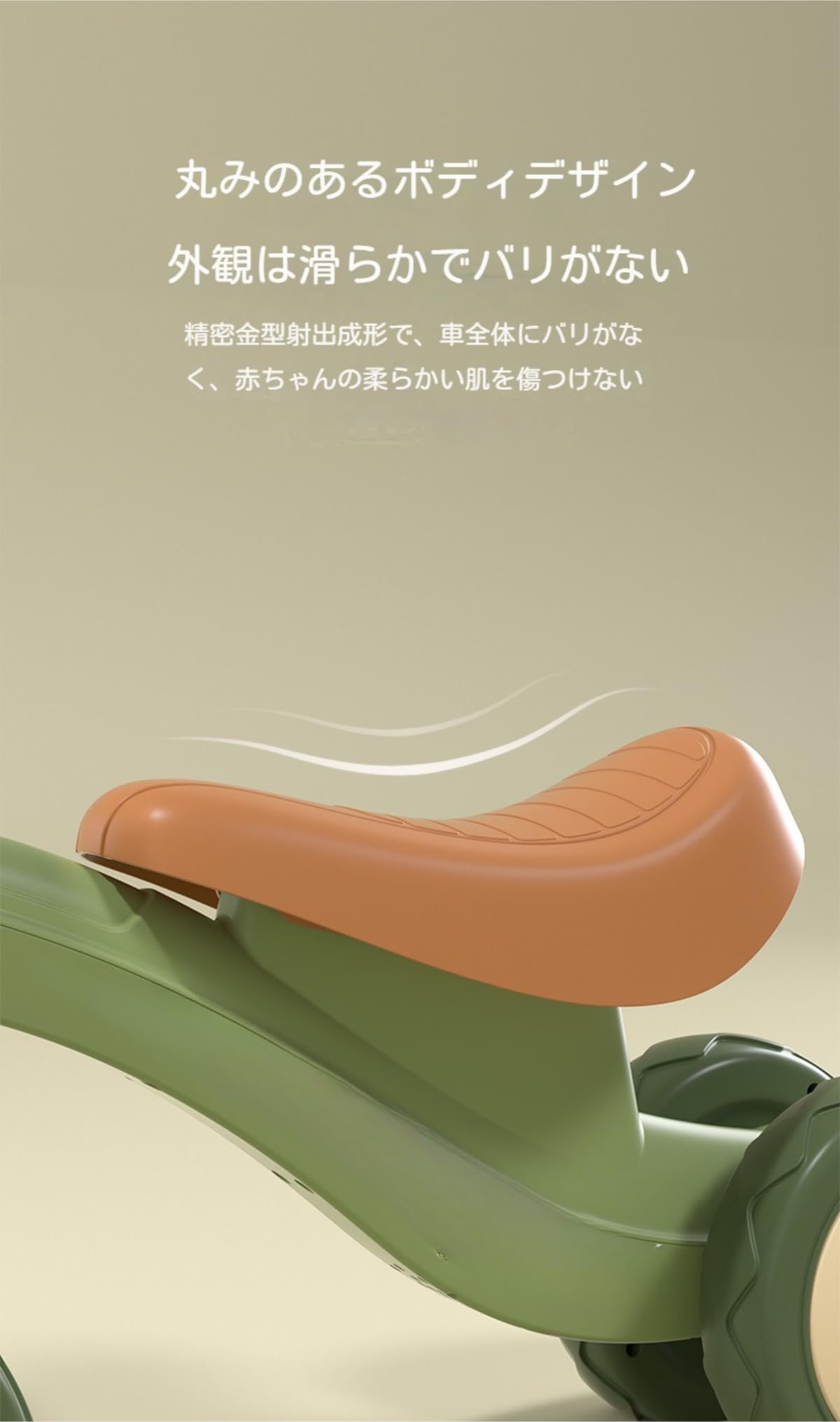 Amazon.co.jp: Auyyhui 子供用ペダルなし三輪車・バイク 超軽量