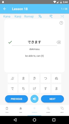 Minna no Nihongo - みんなの日本語