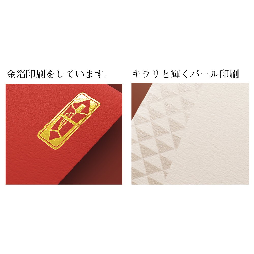Amazon | タカ印 祝儀袋 のし袋 五色のし袋セット 紋 万型 什器付き 5