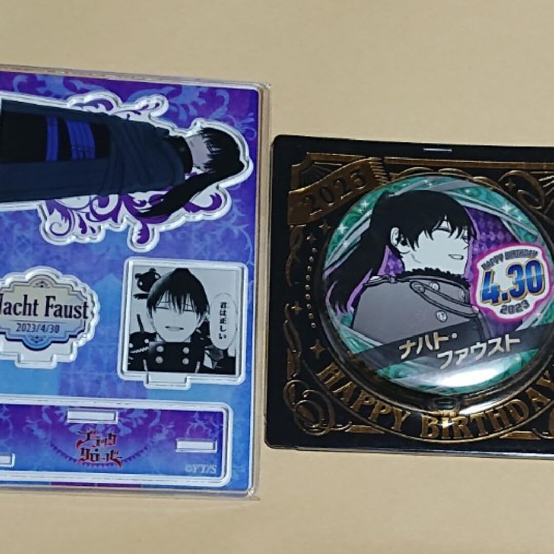Amazon.co.jp: ブラッククローバー ナハト バースデイグッズ