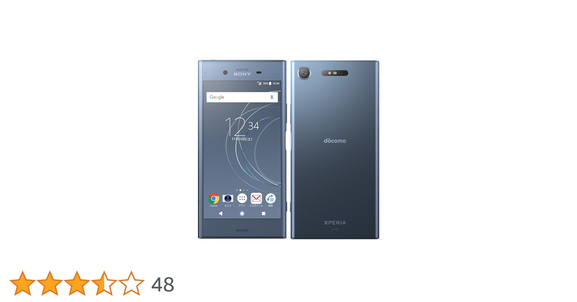 Amazon | docomo Xperia XZ1 SO-01K Moonlite Blue 白ロム